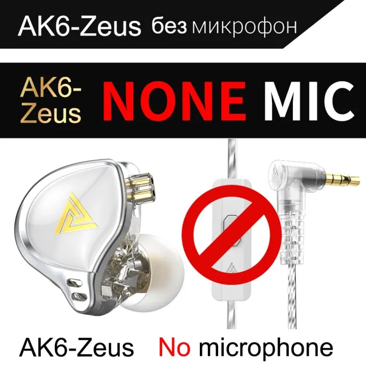 QKZ%20AK6-Zeus%20Dynamic%20Headset%20In-Ear%20Monitor%20Earphone%20Sport%20Earbuds%20Noice%20Cancelling%20Music%20Headphones%20Detachable%203.5mm%20Earphones%20-%20Image%207