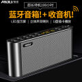 Keling Q8 wireless mobile phone mini subwoofer plugged in U disk speaker audio outdoor car portable subwoofer.