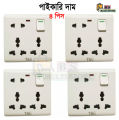 8 Pin Multi Gang Socket Double 3 Pin- 1Piece 2 Pin  Multi Function Universal Wall Socket. 