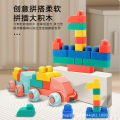 Children's soft rubber building blocks, large DIY can bite the baby, assemble and assemble 1-3 years old, educational early education toys wholesale.