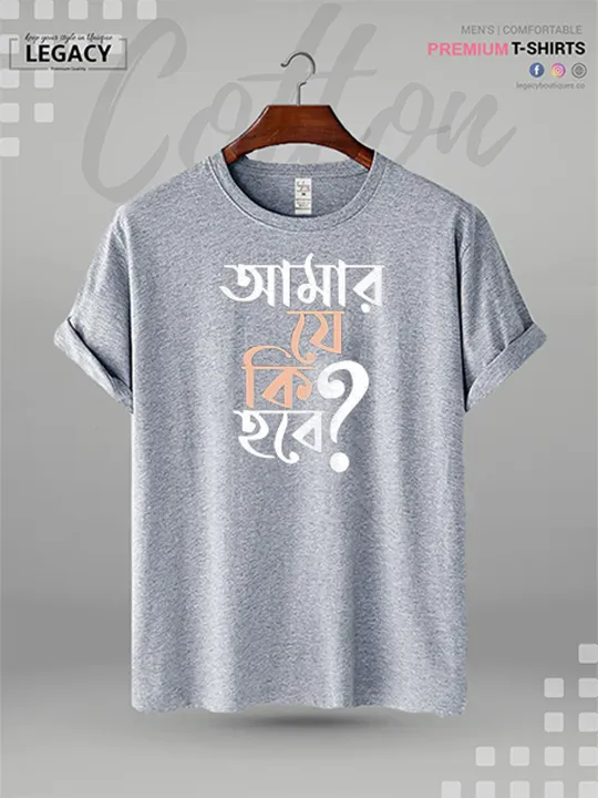 Amar%20Je%20Ki%20Hobe%20Printed%20Men's%20Premium%20Quality%20In%20Cheapest%20Price%20T-Shirt%20-%20Image%206