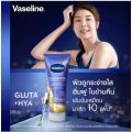 Vaseline Night Whitening Body Lotion 300ml Body Cream Rose Nicotinamide Moisturizing Whitening Radiance Repairing Body Skin Care.