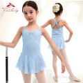 Girls Ballet Dance Dress Tutu Leotard Kids Wear Children Performance Costumes Ballerina Skill Use Soft Lace Skirt.