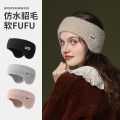 Sleep Mask Blackout With Ear Muffs For Relaxing Sleep Earmuff Earphone Set Sleeping Blindfold Anti-noise Earmuff For Sleep.