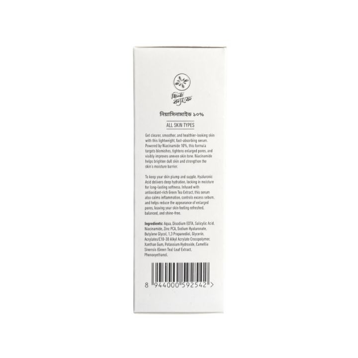 Skin%20Cafe%20Niacinamide%2010%25%20Serum%20-%20Image%206