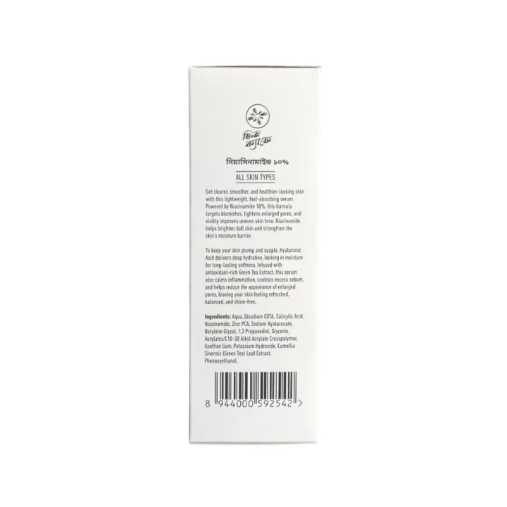Skin%20Cafe%20Niacinamide%2010%25%20Serum%20-%20Image%206