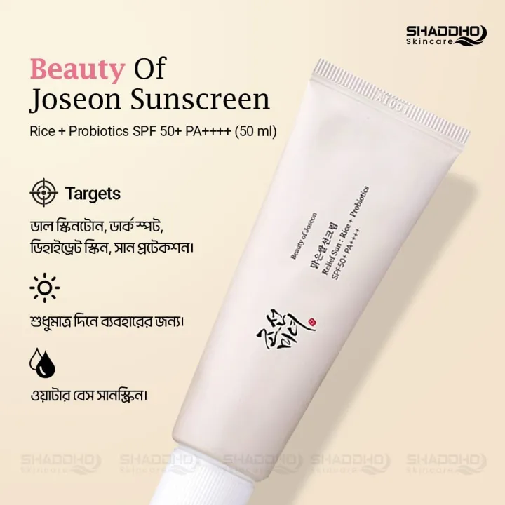 Beauty%20Of%20Joseon%20Rice%20+%20Probiotics%20Sunscreen%2050gm%20-%20Image%203