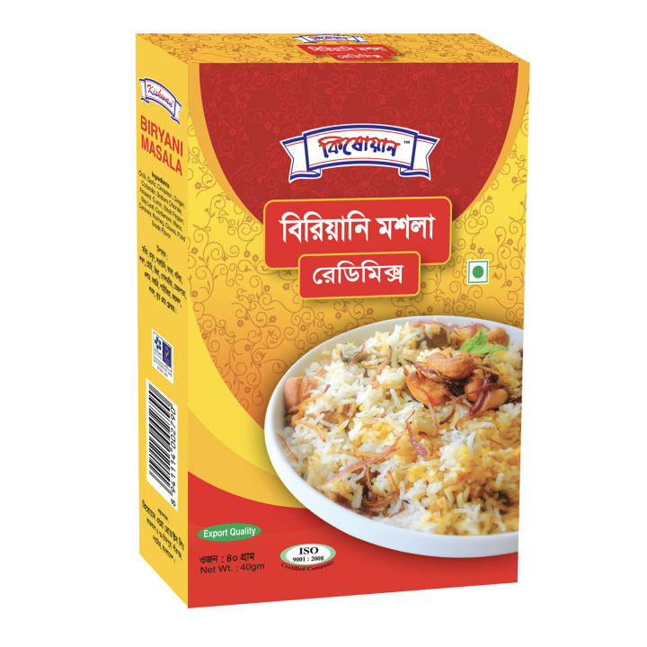 Kishwan%20Biriyani%20Masala%2040gm%20-%20Image%202