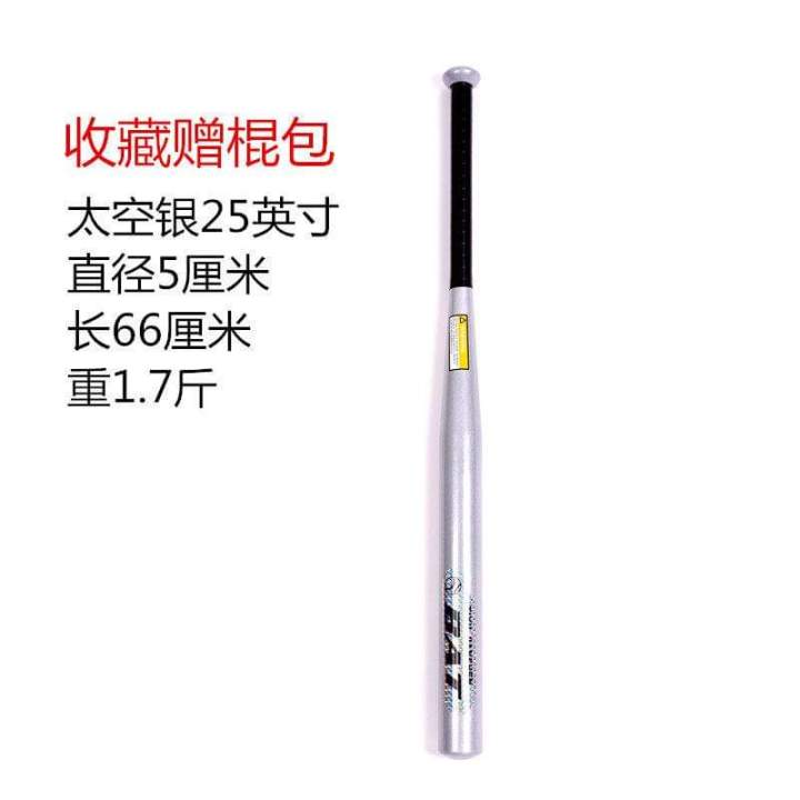 33%20inch%20Baseball%20Bat%20(Bundle%20of%2010%20pcs)%20-%20Image%203