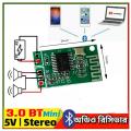 5V Bluetooth 4.1 Audio Receiver board mp3 lossless decoder board Wireless Stereo Music Module. 