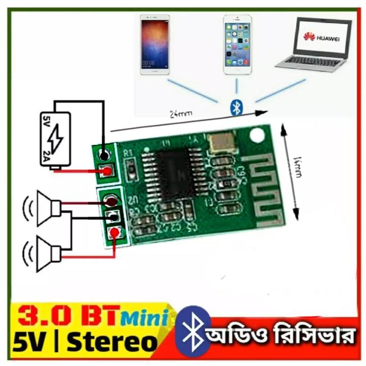 5V Bluetooth 4.1 Audio Receiver board mp3 lossless decoder board Wireless Stereo Music Module
