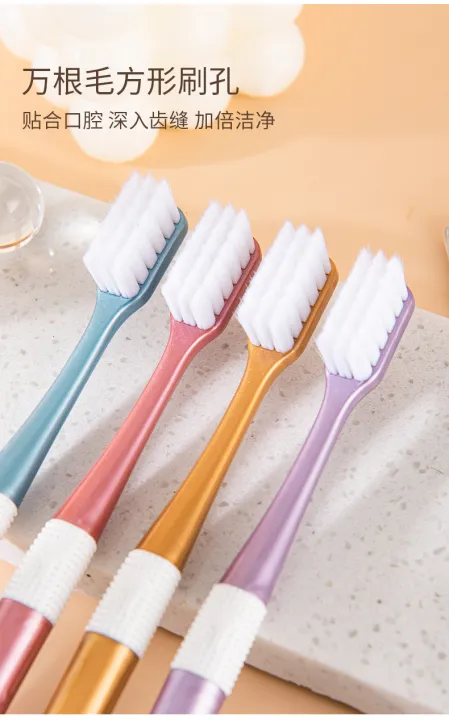 Omijie%20soft-bristled%20Kids/adult10,000-bristle%20Toothbrush,%20small%20head,%20fine-bristled%20confinement%20household%20-1pcs%20-%20Image%207