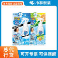 Japan Imported Kobayashi Pharmaceutical Cool Spray Quickly Cooling Artifact Summer Outdoor Carry Students Cold Spray. 