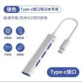 4-in-1 USB 3.0 compatible with Apple computer converter splitter Dock extender adapter.