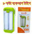 Rechargeable LED, JOYLALY YG-7950 Charger Light. 