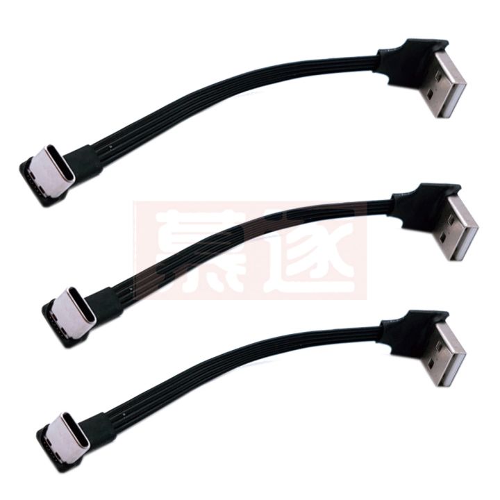 USB-C%20Type%20C%20Male%20UP%20Down%20Angled%2090%20Degree%20to%20USB%202.0%20Male%20Data%20Cable%20USB%20Type-c%20Flat%20Cable%200.1m/0.2m/0.5m/1m%20-%20Image%204