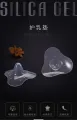 2 Piece Triangle Nipple Shield with Carrying Boxes Breastfeeding Nipple. 