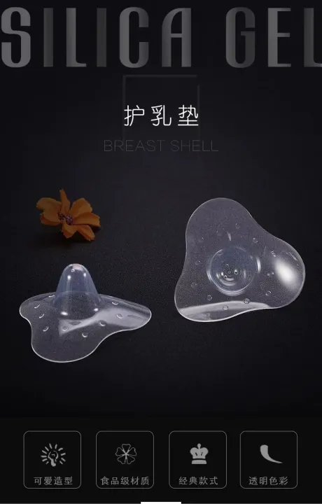 2%20Piece%20Triangle%20Nipple%20Shield%20with%20Carrying%20Boxes%20Breastfeeding%20Nipple%20-%20Image%204