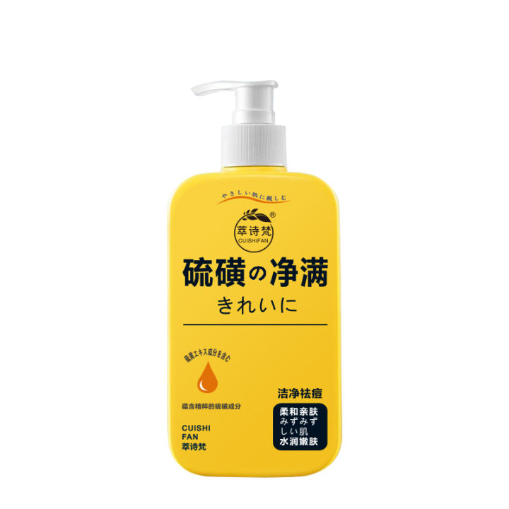 Lishifan%20Sulfur%20Cleansing%20Shower%20Gel%20Gentle%20Cleaning%20Empty%20Acne%20Removing%20Antibacterial%20Net%20over%20Lasting%20Fragrance%20Soap%20Solution%20Wholesale%20-%20Image%205
