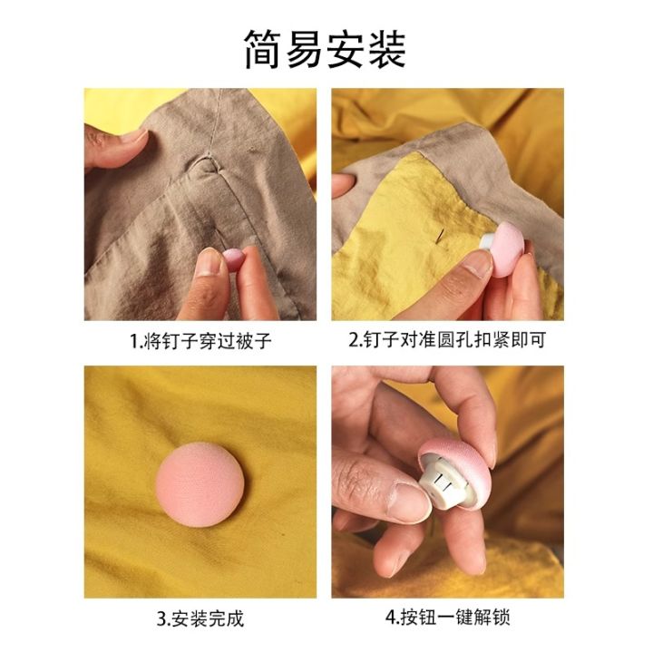 Quilt%20fixer,%20anti-run,%20safe,%20do%20not%20fall%20off%20the%20sheets,%20quilt%20cover,%20traceless,%20velvet,%20skin-friendly,%20non-ice,%20quilt%20corner%20quilt%20cover%20solid%20Niene%20-%20Image%204