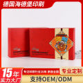 Oatmeal packaging box, color printing gift box, matte film die-cut paste box, food packaging paper box, straight line box. 