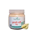 Wazih Organic Multani Mati gura  face pack-100gm. 