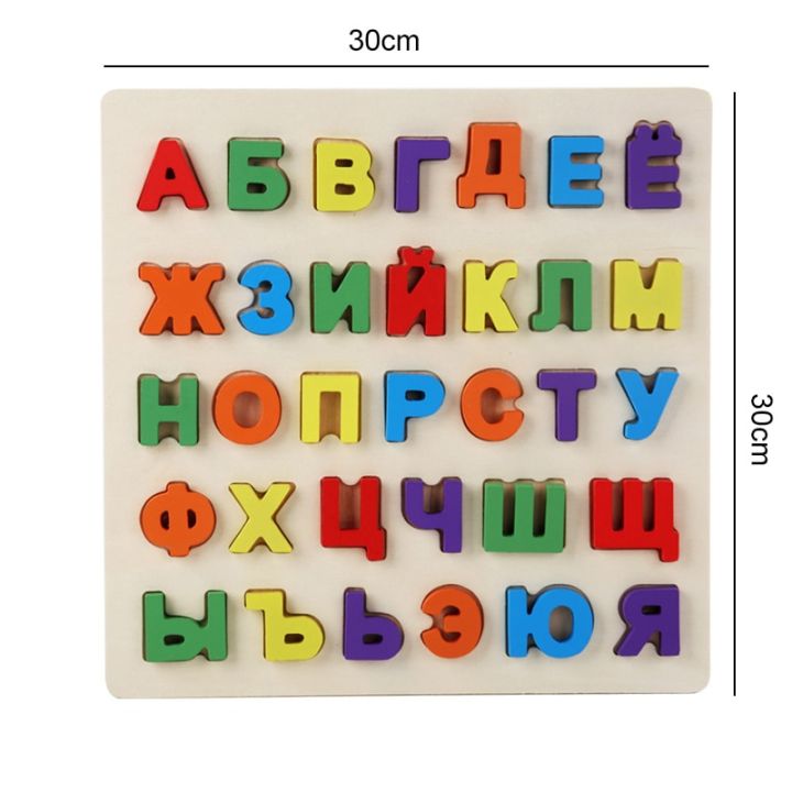 Russian%20Printing%20Montessori%20Educational%20Wooden%20Toys%20for%20Children%20Busy%20Board%20Math%20Toys%20Fishing%20Toys%20Early%20Educational%20Toys%20-%20Image%206