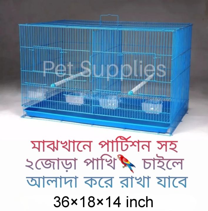 Large%20Squares%20Of%20Bangladeshi%20Premium%20Metal%20Bird%20Cage%20(2023)%20Size:%2025%20"%C3%97%2019"%20Including%20All%20Accessories%20%20Cash%20On%20Delivery%20Available%20-%20Image%203