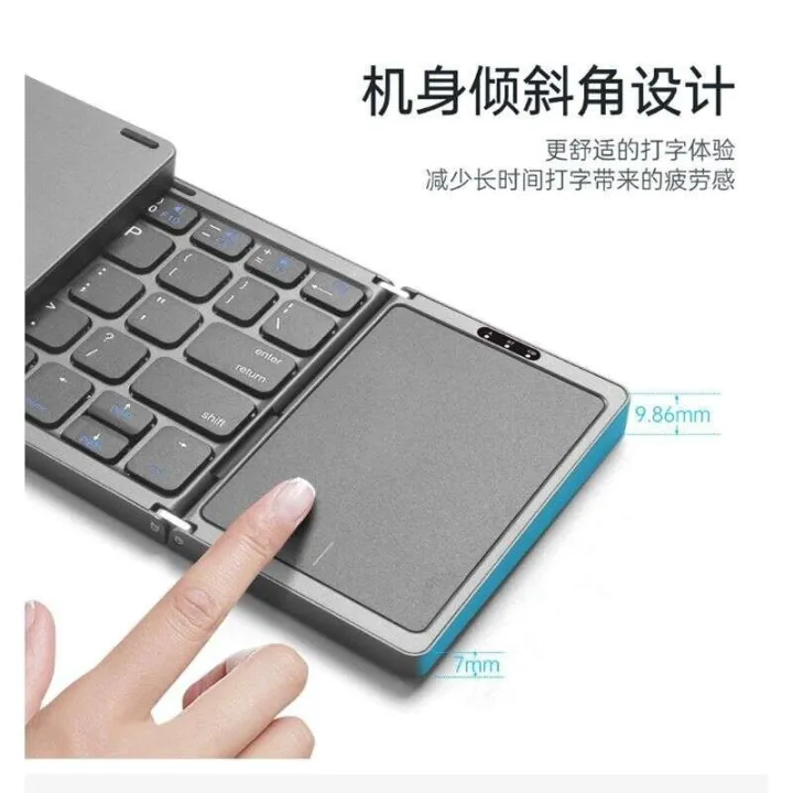 B089T%20fold%20Folding%20Bluetooth%20with%20Touch%20Keyboard%20Lightweight%20and%20Portable%20Three%20System%20Universal%20-%20Image%204