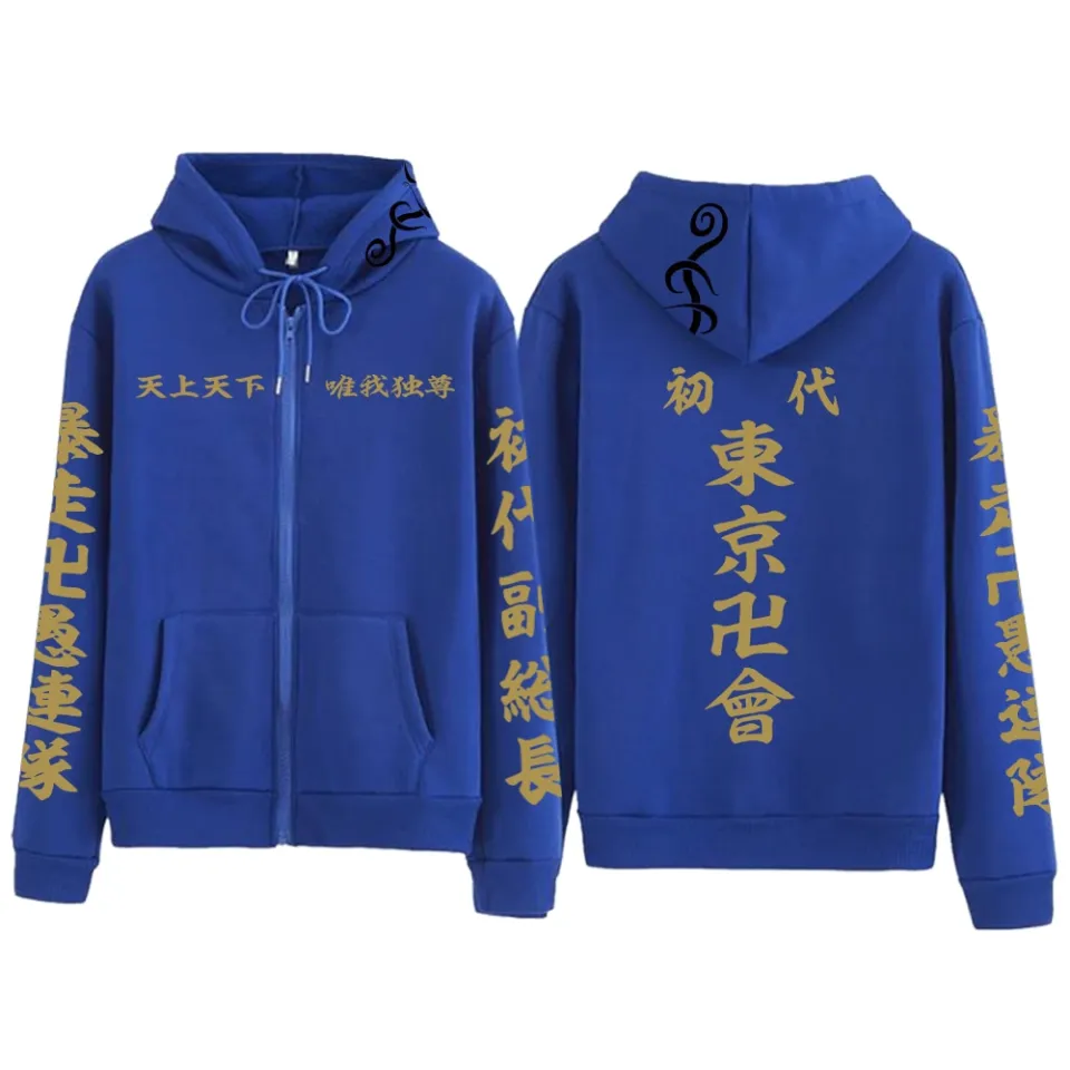 Anime Tokyo Revengers Hoodie Draken Cosplay Costume Pullover