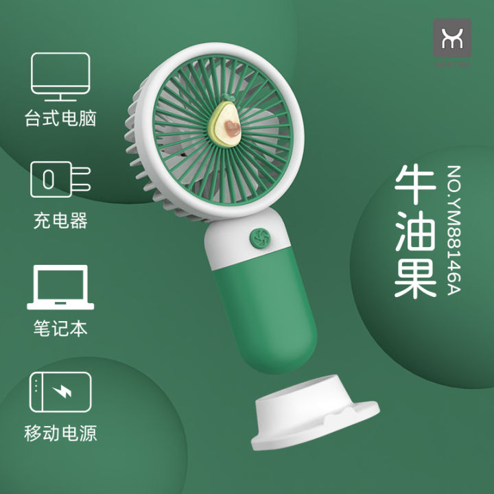 Small%20Fan%20USB%20Charging%20Fan%20Summer%20Handheld%20Small%20Fan%20-%20Image%208