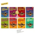 Madinah Arabic Reader Book 1 to 8 Set (Color Print - Paperback). 