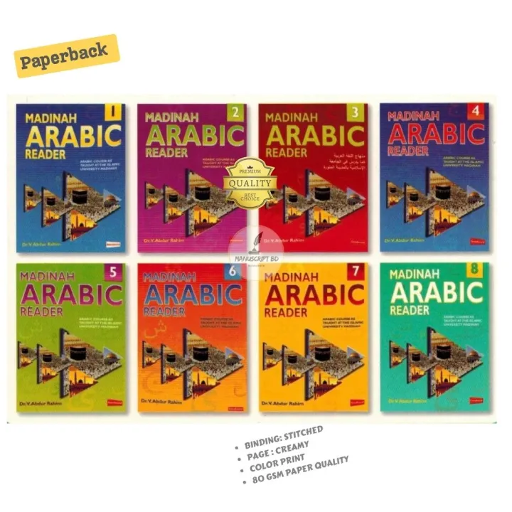 Madinah Arabic Reader Book 1 to 8 Set (Color Print - Paperback)