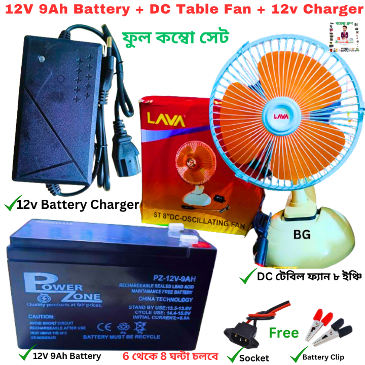 Power%20Zone%2012V%209Ah%20Battery%20With%2012%20Volt%20Dc%20Table%20Fan%20&%20%2012V%20Battery%20Charger%20/%20Power%20Zone%2012V%209Ah%20Battery%20With%20Charger%20&%20Dc%202%20in%201%20Fan%20%20Clip%20&%20Table%20Mode%20%20-%20Combo%20Package%20-%20Image%203