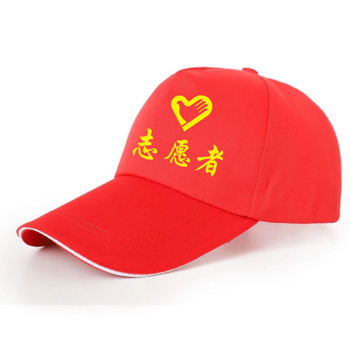 Volunteer%20Vest%20Custom%20PrintinglogoThin%20Breathable%20Mesh%20Advertising%20Party%20Member%20Volunteer%20Mesh%20Waistcoat%20Printing%20Children%20-%20Image%204
