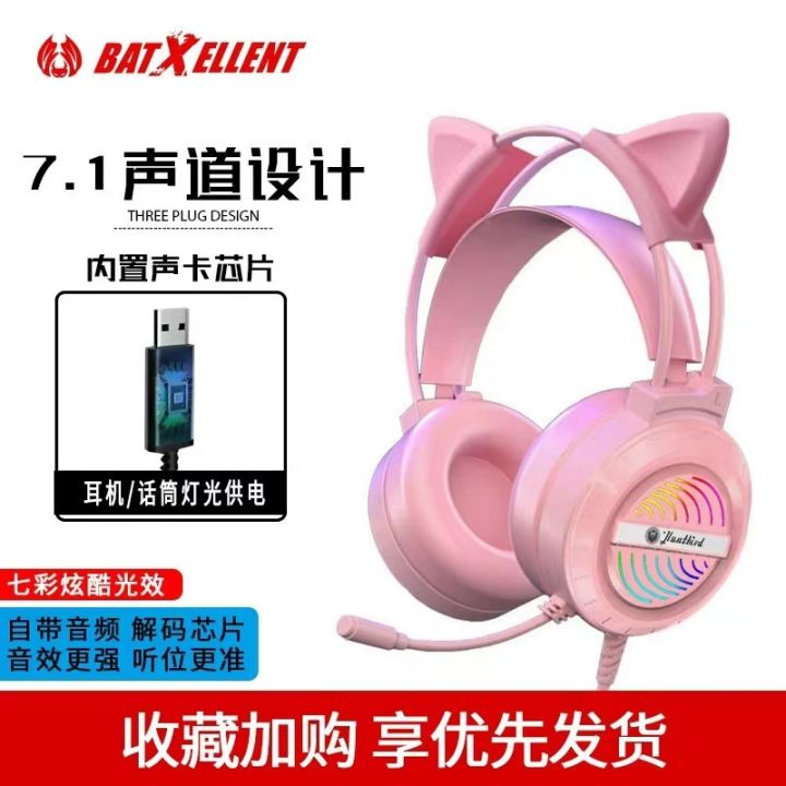 Hunting%20Bird%20X9%20Over-the-Ear%20Gaming%20Headset%20Gaming%20Luminous%20Strap%20Microphone%20Comfort%20Ear%20Protection%20Headset%20Manufacturers%20Wholesale%20-%20Image%202