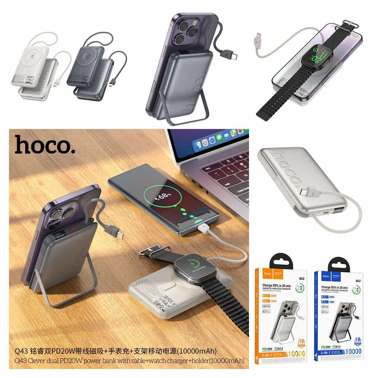 Hoco Q43 10,000mAh 20W Magnetic Wireless Power Bank