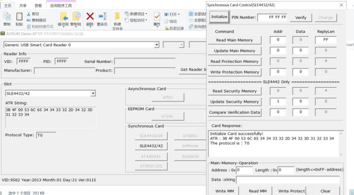 ISO7816%20Contact%20EMV%20SIM%20eID%20Smart%20Chip%20Card%20Reader%20Writer%20Programmer%20for%20Contact%20Memory%20Chip%20Card%20+2%20PCS%20Test%20Cards%20SDK%20Kit%20-%20Image%203