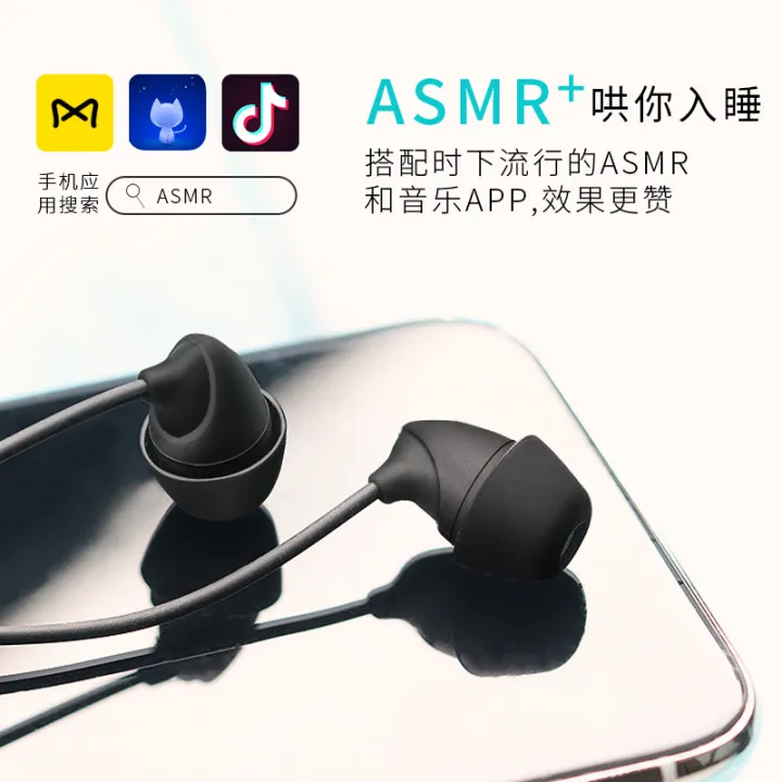 Remax%E6%9E%95%E4%B8%8B%E7%9D%A1%E7%9C%A0%E8%80%B3%E6%9C%BA%E5%85%A5%E8%80%B3%E5%BC%8F%E6%9C%89%E7%BA%BF%E6%97%A0%E7%97%9B%E7%9D%A1%E8%A7%89%E8%BD%AF%E5%A1%9E%E7%A1%85%E8%83%B6%E9%9A%94%E9%9F%B3%E9%99%8D%E5%99%AARM588%20-%20Image%202