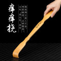 Itchy High end Scratching Claw for Back Scratching Made of Bamboo and Not Seeking People Old Man's Joyful Head Tool Eight Fish Retractable Rake Household Use. 