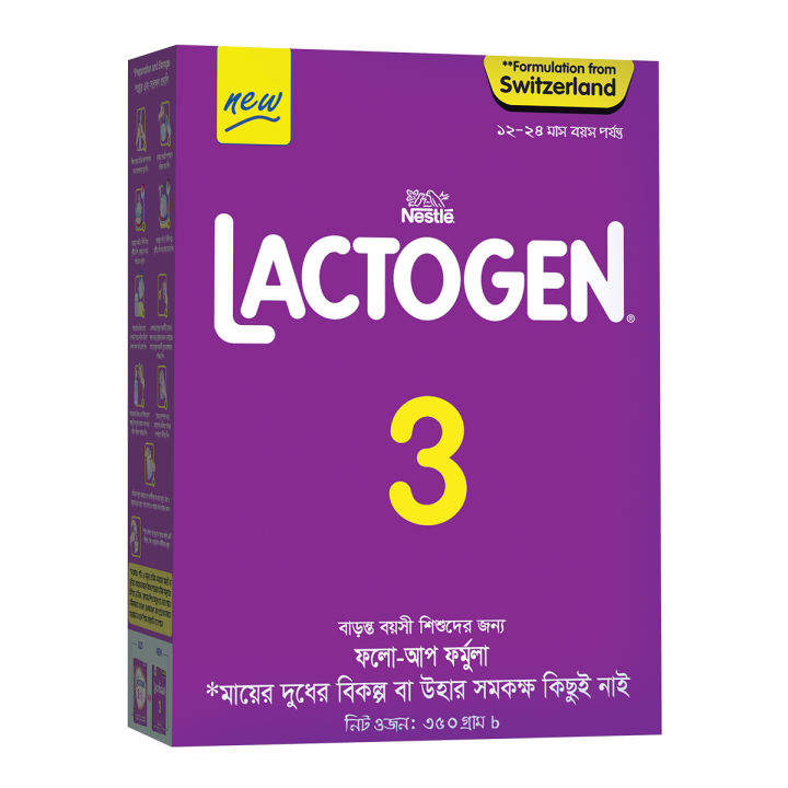 LACTOGEN 3 ( 1-2 Years ) Infant Formula Baby Milk Powder350g BIB