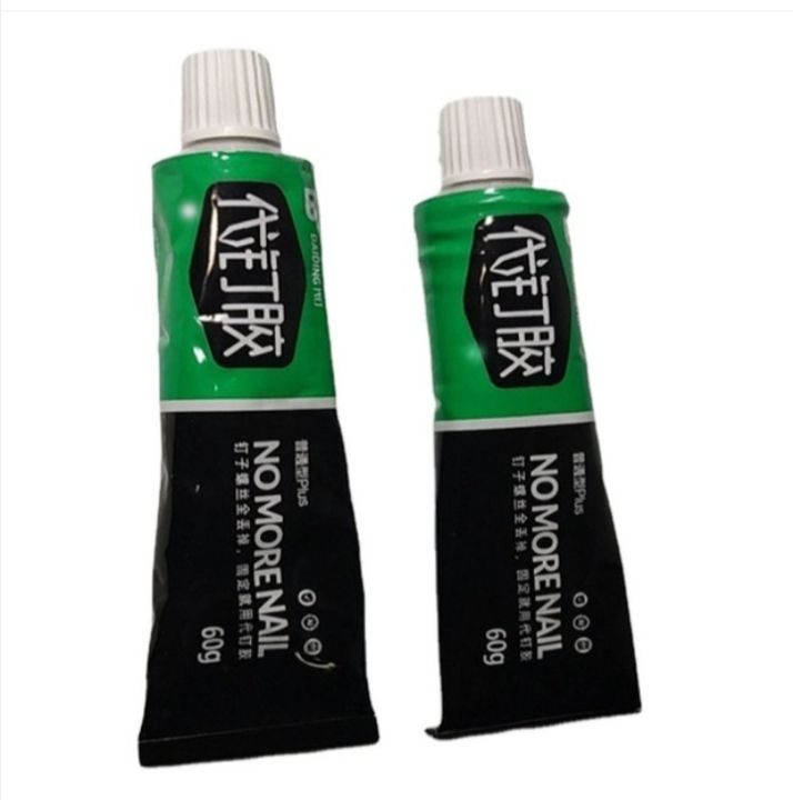 6gm%2012gm%20powerful%20waterproof%20metal%20glue%20All-purpose%20Glue%20/%20Quick%20Drying%20Glue%20/%20Strong%20Adhesive%20Sealant%20Fix%20Glue%20/%20Nail%20Free...%20(made%20in%20china)%20-%20Image%204