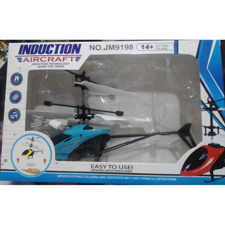 Sensor Helicopter Daraz Bd