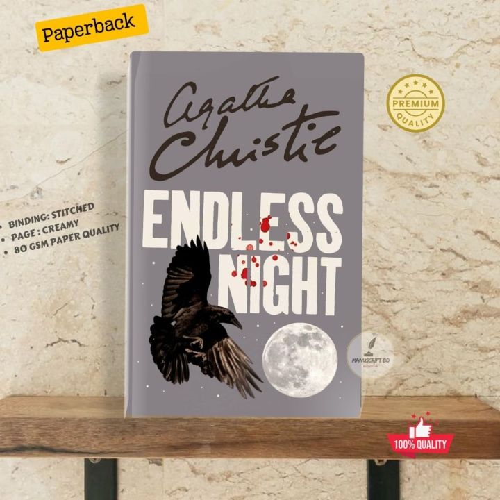 Endless Night Novel by Agatha Christie  - Premium - Paperback