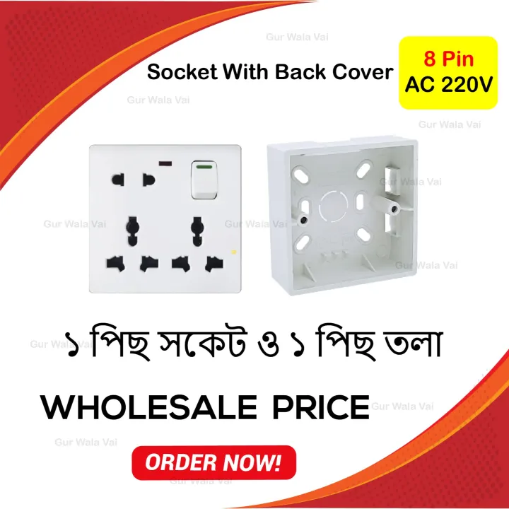 8 pin combine socket with back cover box Universal Socket with Switch 8 ...