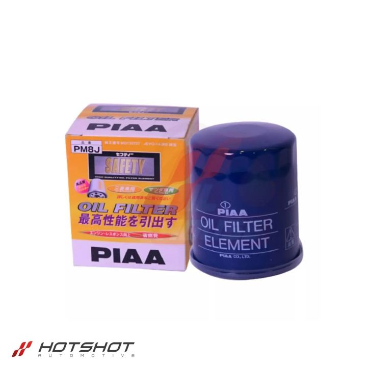 PIAA Oil Filter PM8J For Mitsubishi Lancer, Outlander, Xpander, Eclipse Cross