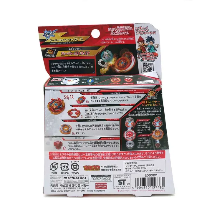ra%20beyblade%20Burst%20%20er%20B-159%20Super%20Hyperion%20.Xc%201A%20Attack%20gyro%20bayblade%20b159%20Boy%20toys%20collection%20toys%20-%20Image%205