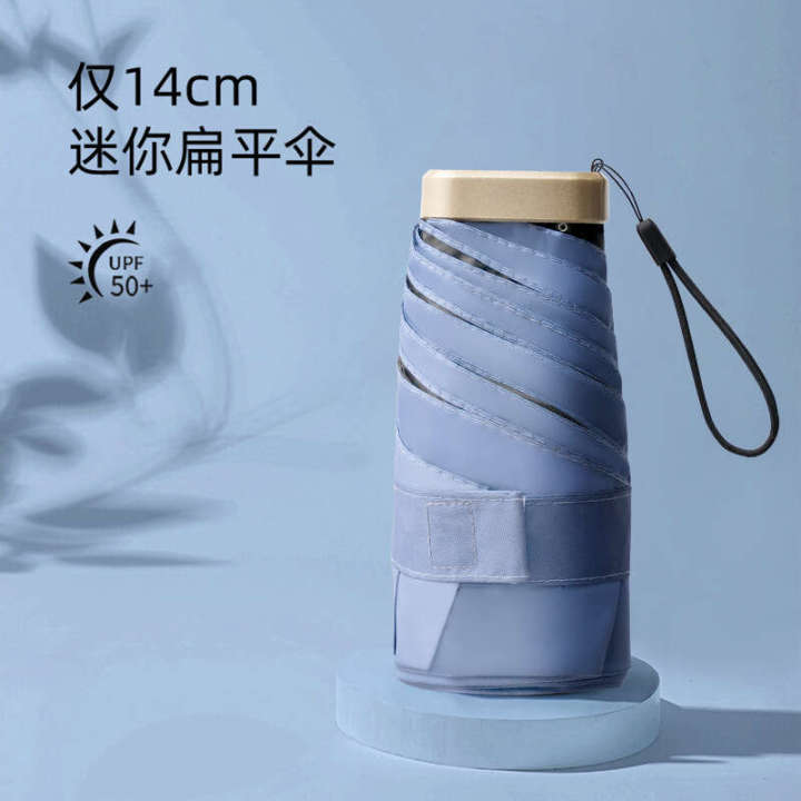Flat%2060%20fold%20sun%20for%20women,%20both%20sunny%20rainy,%20small%20and%20portable%20umbrella,%20ultra%20light%20pocket%20mini%20sunshade%20umbrella%20-%20Image%202