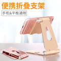 Aluminum Alloy Mobile Phone Holder Lazy Tablet Stand Creative Desktop Bracket Metal Support Multi-angle Data Line Hole For Phone.