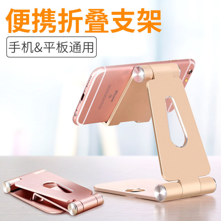 Aluminum%20Alloy%20Mobile%20Phone%20Holder%20Lazy%20Tablet%20Stand%20Creative%20Desktop%20Bracket%20Metal%20Support%20Multi-angle%20Data%20Line%20Hole%20For%20Phone%20-%20Image%205